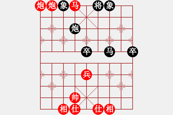 象棋棋譜圖片：河北金環(huán)鋼構(gòu)陳翀 Vs 浙江球冠張申宏 - 步數(shù)：95 