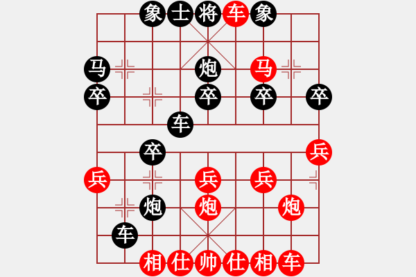 象棋棋譜圖片：橫才俊儒[紅] -VS- 和氣[黑] - 步數(shù)：25 