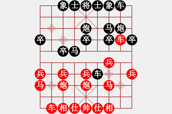 象棋棋譜圖片：大兵小兵(8段)-負(fù)-殺你嗎貨佬(3段)弱線炮填 - 步數(shù)：20 