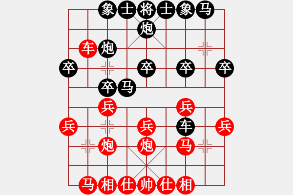 象棋棋譜圖片：大兵小兵(8段)-負(fù)-殺你嗎貨佬(3段)弱線炮填 - 步數(shù)：30 