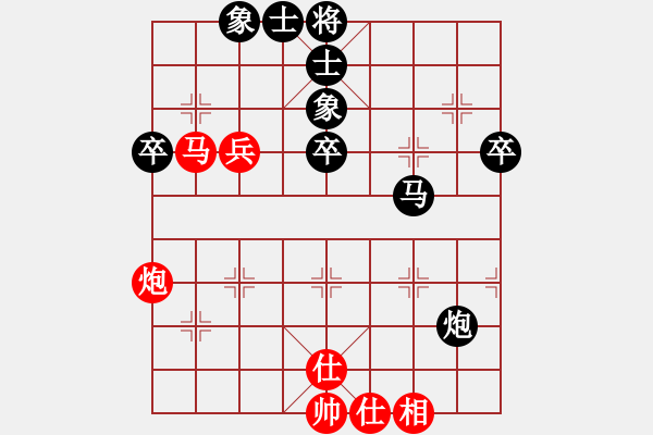 象棋棋譜圖片：大兵小兵(8段)-負(fù)-殺你嗎貨佬(3段)弱線炮填 - 步數(shù)：70 