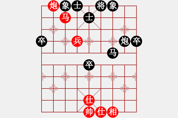 象棋棋譜圖片：大兵小兵(8段)-負(fù)-殺你嗎貨佬(3段)弱線炮填 - 步數(shù)：80 