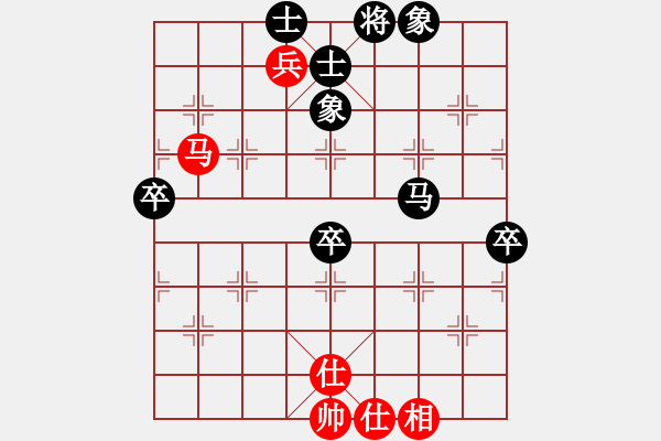 象棋棋譜圖片：大兵小兵(8段)-負(fù)-殺你嗎貨佬(3段)弱線炮填 - 步數(shù)：91 