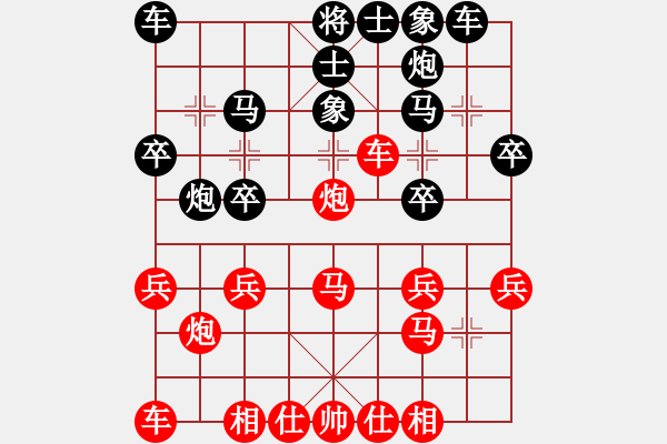 象棋棋譜圖片：awzz(5弦)-勝-五年收復(fù)臺(tái)(5弦) - 步數(shù)：30 