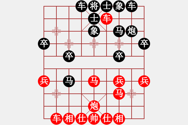 象棋棋譜圖片：awzz(5弦)-勝-五年收復(fù)臺(tái)(5弦) - 步數(shù)：40 