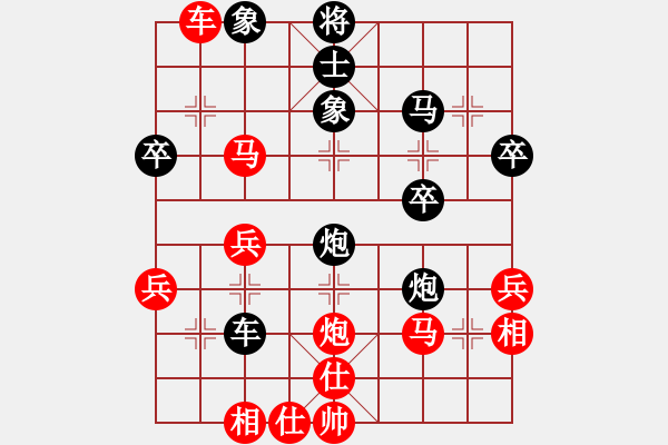 象棋棋譜圖片：紫陽(yáng)無(wú)極劍(風(fēng)魔)-和-老娘要?dú)⑷?9星) - 步數(shù)：50 