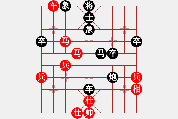 象棋棋譜圖片：紫陽(yáng)無(wú)極劍(風(fēng)魔)-和-老娘要?dú)⑷?9星) - 步數(shù)：60 