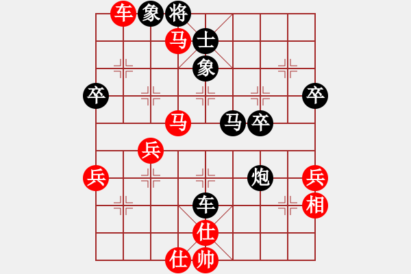 象棋棋譜圖片：紫陽(yáng)無(wú)極劍(風(fēng)魔)-和-老娘要?dú)⑷?9星) - 步數(shù)：70 