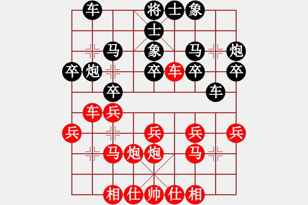 象棋棋譜圖片：sssong(3r)-負-西藏禿僧人(5r) - 步數(shù)：20 