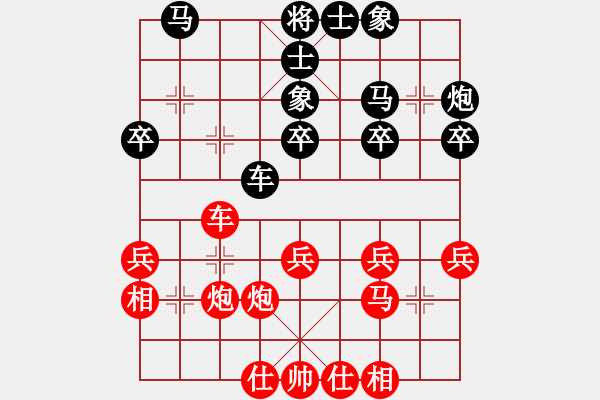 象棋棋譜圖片：sssong(3r)-負-西藏禿僧人(5r) - 步數(shù)：30 