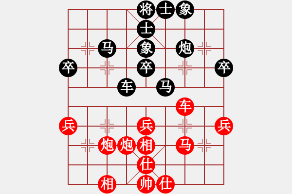 象棋棋譜圖片：sssong(3r)-負-西藏禿僧人(5r) - 步數(shù)：40 