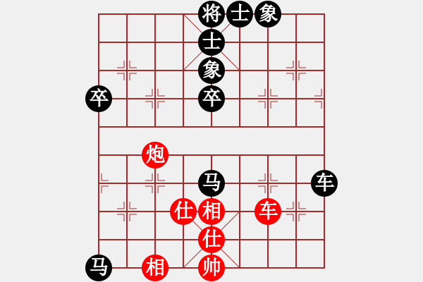 象棋棋譜圖片：sssong(3r)-負-西藏禿僧人(5r) - 步數(shù)：70 