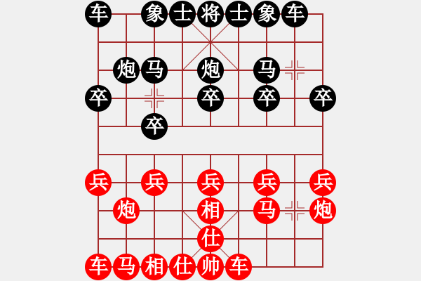 象棋棋譜圖片：恃強凌弱 - 步數(shù)：10 