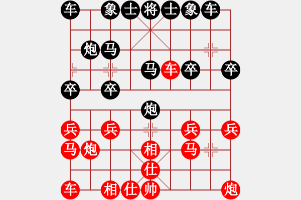 象棋棋譜圖片：恃強凌弱 - 步數(shù)：20 