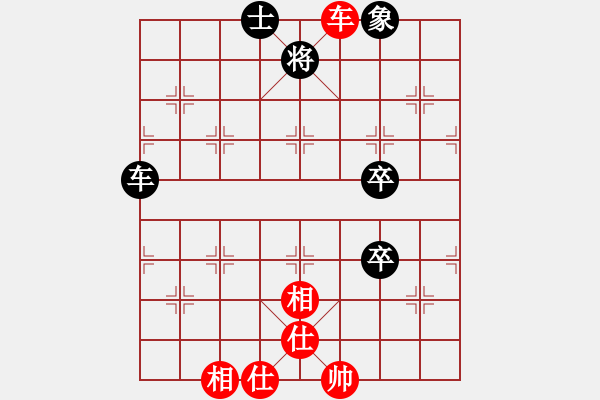 象棋棋譜圖片：紅方 崔文革（先和）黑方 許寒冰 - 步數(shù)：100 