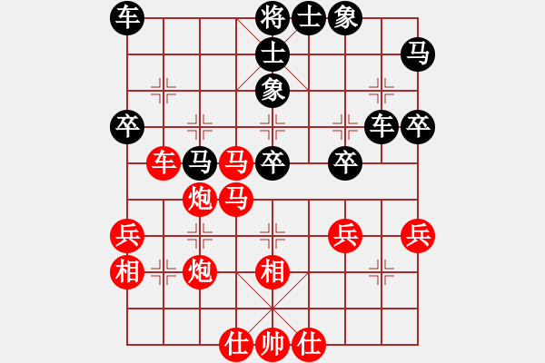 象棋棋譜圖片：紅方 崔文革（先和）黑方 許寒冰 - 步數(shù)：40 