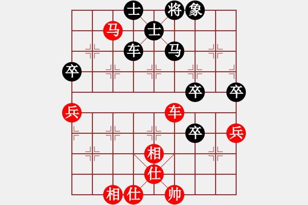 象棋棋譜圖片：紅方 崔文革（先和）黑方 許寒冰 - 步數(shù)：80 