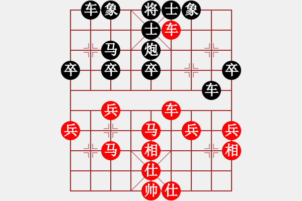 象棋棋譜圖片：拜仁拜仁(6段)-負(fù)-風(fēng)雨樓金鷹(9段) - 步數(shù)：40 