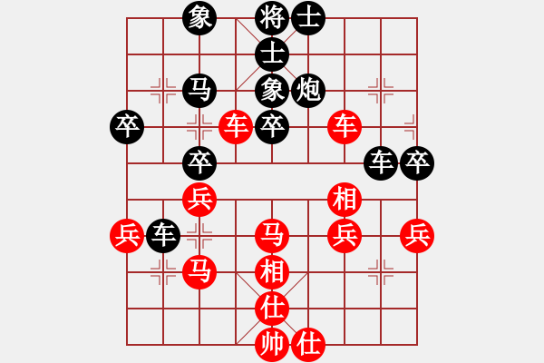 象棋棋譜圖片：拜仁拜仁(6段)-負(fù)-風(fēng)雨樓金鷹(9段) - 步數(shù)：50 