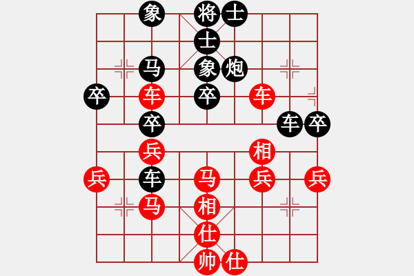 象棋棋譜圖片：拜仁拜仁(6段)-負(fù)-風(fēng)雨樓金鷹(9段) - 步數(shù)：52 