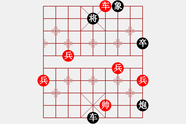 象棋棋譜圖片：許孫對局8 - 步數(shù)：60 