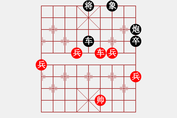 象棋棋譜圖片：許孫對局8 - 步數(shù)：70 