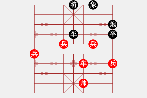 象棋棋譜圖片：許孫對局8 - 步數(shù)：71 