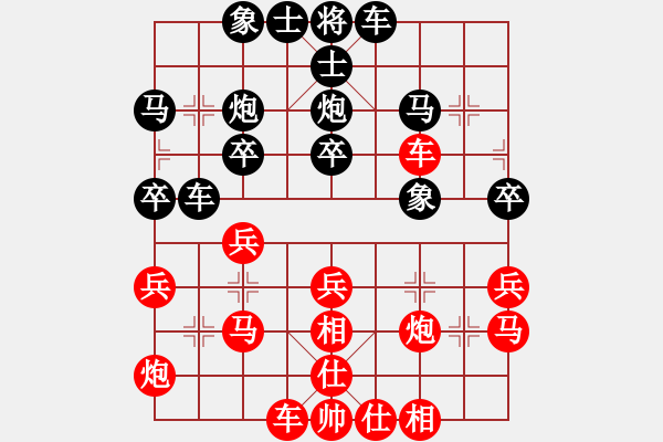 象棋棋谱图片：付旌臣 先负 王瑞祥 - 步数：30 