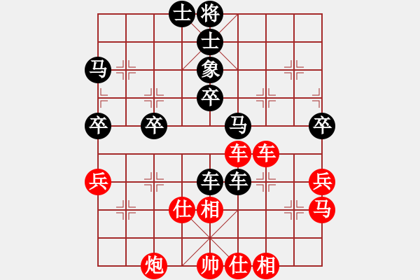 象棋棋谱图片：付旌臣 先负 王瑞祥 - 步数：50 