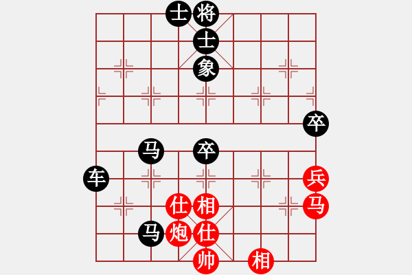 象棋棋谱图片：付旌臣 先负 王瑞祥 - 步数：74 