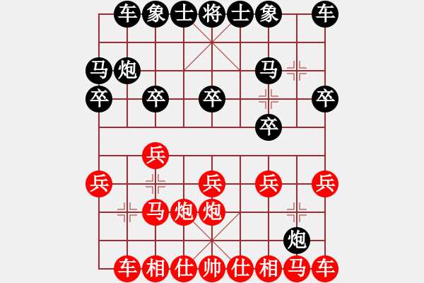 象棋棋譜圖片：弈海浪子(5段)-和-何老頑童(6段) - 步數(shù)：10 