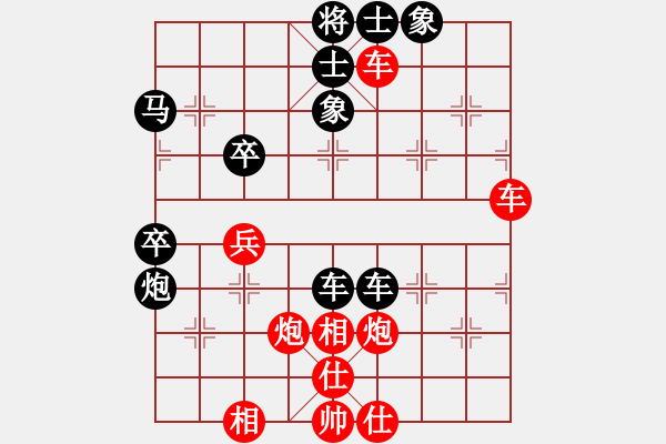 象棋棋譜圖片：弈海浪子(5段)-和-何老頑童(6段) - 步數(shù)：50 