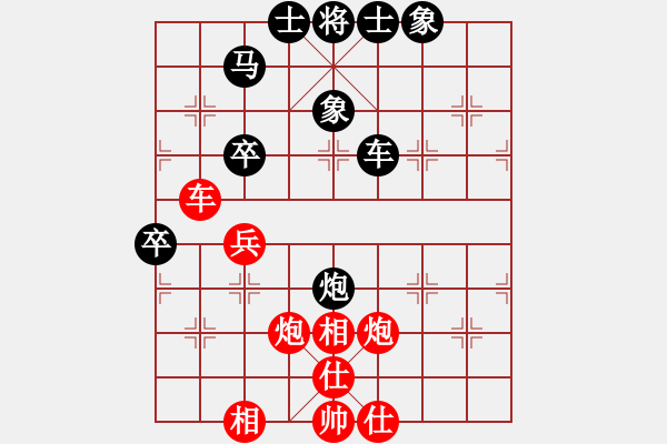 象棋棋譜圖片：弈海浪子(5段)-和-何老頑童(6段) - 步數(shù)：60 