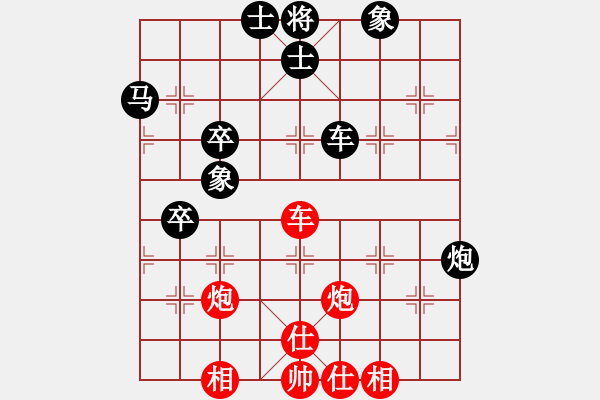 象棋棋譜圖片：弈海浪子(5段)-和-何老頑童(6段) - 步數(shù)：70 