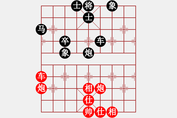 象棋棋譜圖片：弈海浪子(5段)-和-何老頑童(6段) - 步數(shù)：80 