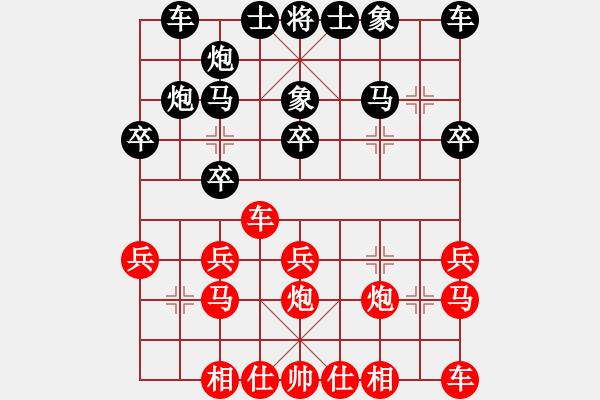象棋棋谱图片：第九局 右单提马抵右当头炮局(和) - 步数：20 