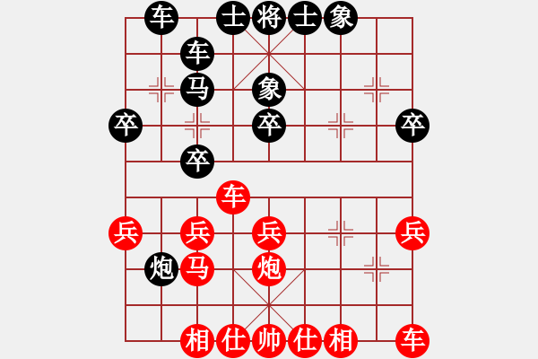象棋棋谱图片：第九局 右单提马抵右当头炮局(和) - 步数：30 