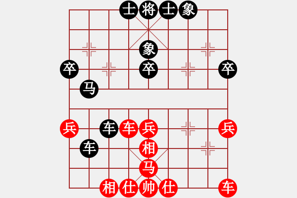 象棋棋谱图片：第九局 右单提马抵右当头炮局(和) - 步数：40 