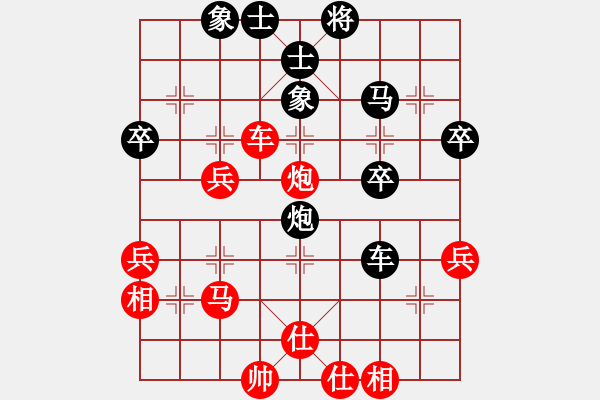 象棋棋譜圖片：fenged(8段)-和-小妖精(7段) - 步數(shù)：40 