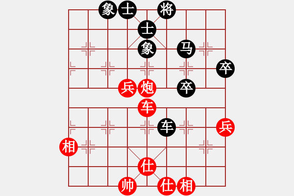 象棋棋譜圖片：fenged(8段)-和-小妖精(7段) - 步數(shù)：50 