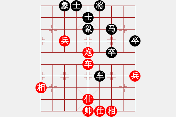 象棋棋譜圖片：fenged(8段)-和-小妖精(7段) - 步數(shù)：55 