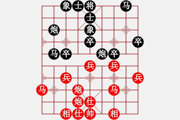 象棋棋譜圖片：吳菊花     先負(fù) 張梅       - 步數(shù)：40 