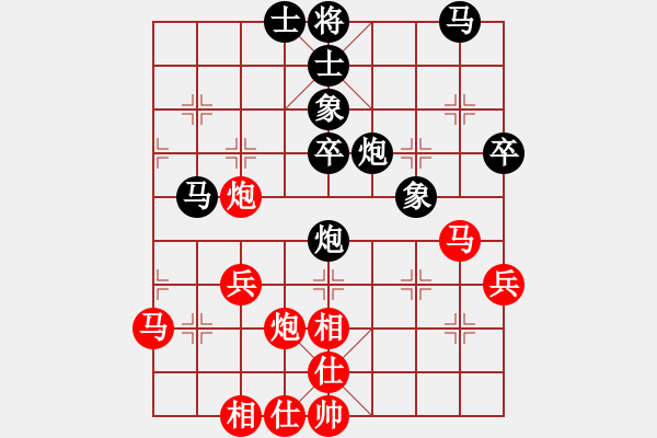 象棋棋譜圖片：吳菊花     先負(fù) 張梅       - 步數(shù)：50 