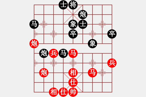 象棋棋譜圖片：吳菊花     先負(fù) 張梅       - 步數(shù)：70 