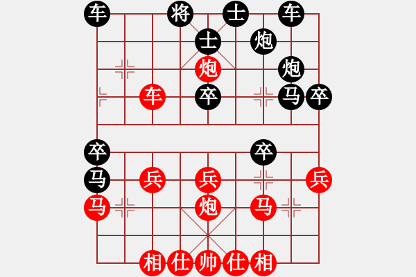 象棋棋譜圖片：1115比賽第三輪先勝特大徒弟.xqf - 步數(shù)：40 