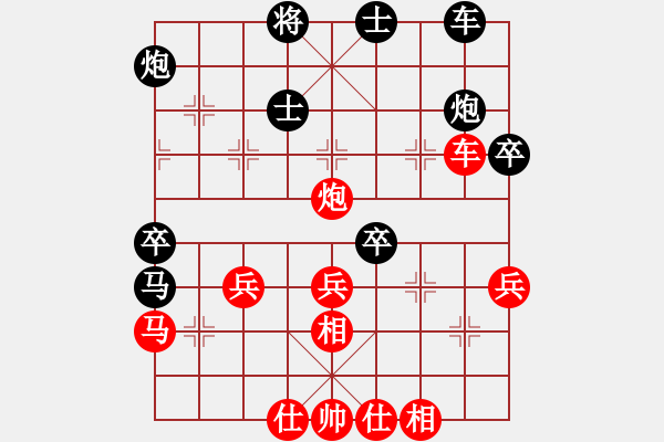 象棋棋譜圖片：1115比賽第三輪先勝特大徒弟.xqf - 步數(shù)：60 