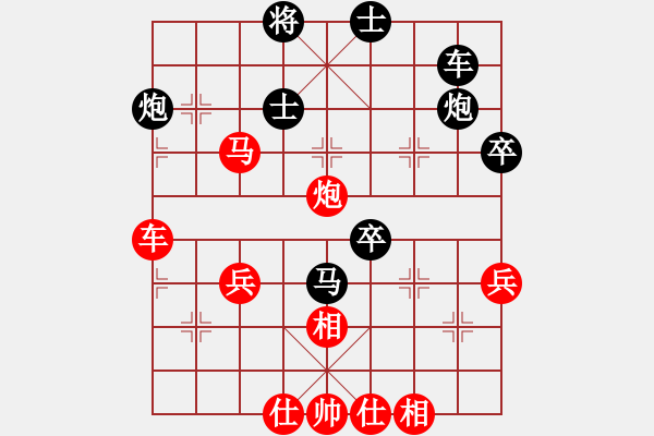 象棋棋譜圖片：1115比賽第三輪先勝特大徒弟.xqf - 步數(shù)：68 