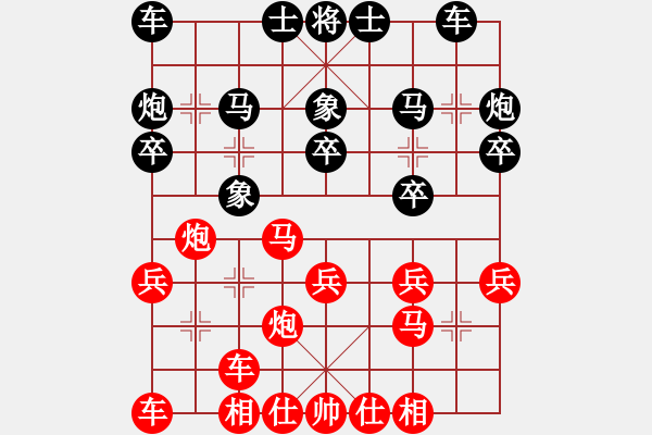 象棋棋譜圖片：周強先勝周文云中炮七路馬對黑平邊炮 - 步數：20 