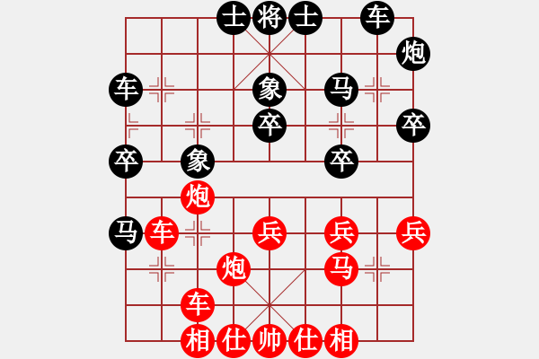 象棋棋譜圖片：周強先勝周文云中炮七路馬對黑平邊炮 - 步數：30 