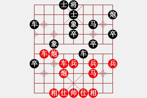 象棋棋譜圖片：周強先勝周文云中炮七路馬對黑平邊炮 - 步數：40 